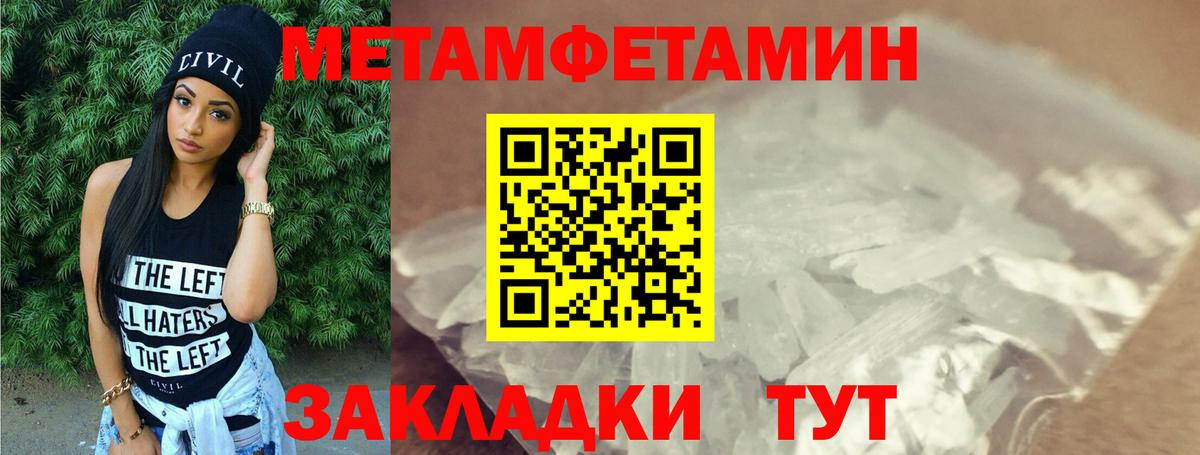 АМФЕТАМИН VHQ Обнинск