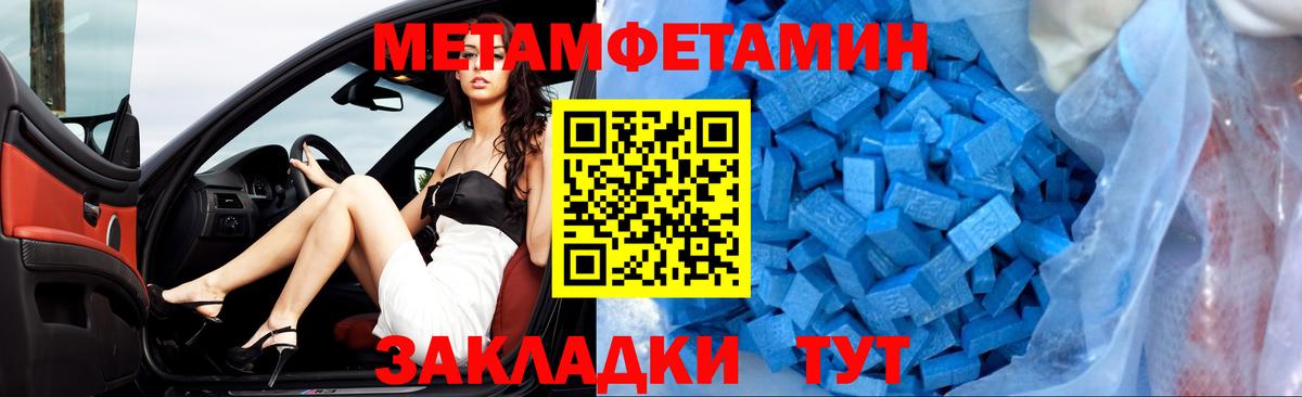 Обнинск  Amphetamine  Вход с VPN  Амфетамин 97% 