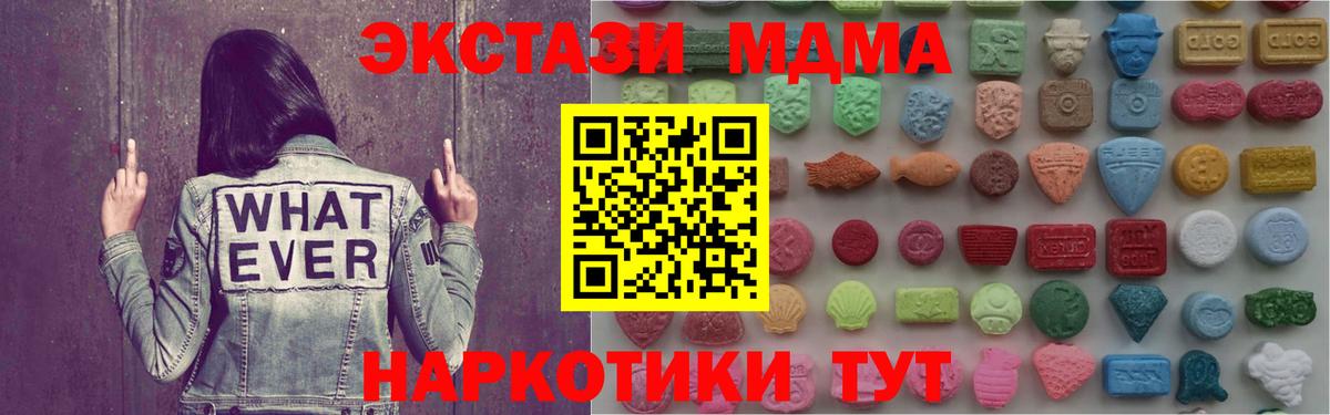 ЭКСТАЗИ Punisher Обнинск