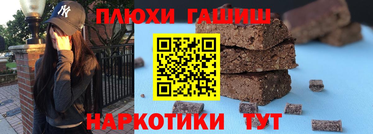 ГАШ убойный Обнинск