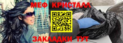 трава Пугачёв