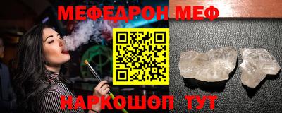 трава Пугачёв