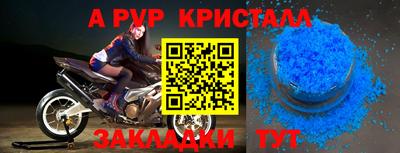 трава Пугачёв