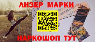герыч Пушкино