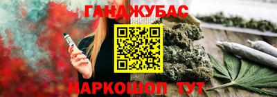 герыч Пушкино
