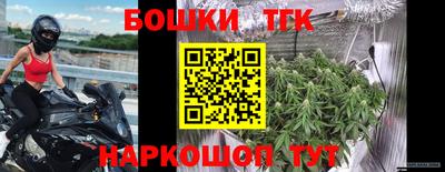 трава Пугачёв