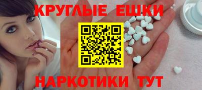 герыч Пушкино