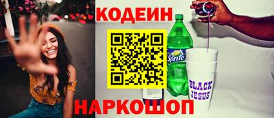 трава Пугачёв
