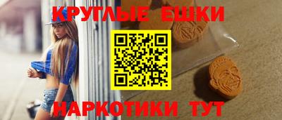 трава Пугачёв