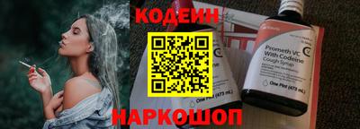 трава Пугачёв