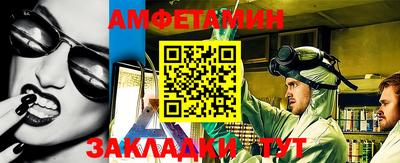 трава Пугачёв
