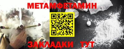 герыч Пушкино
