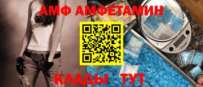 трава Пугачёв
