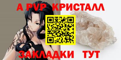 герыч Пушкино