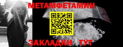 трава Пугачёв