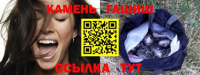 трава Пугачёв