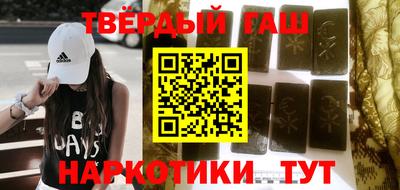 трава Пугачёв