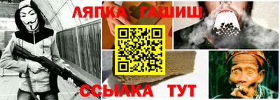 герыч Пушкино
