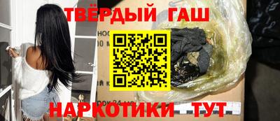 трава Пугачёв