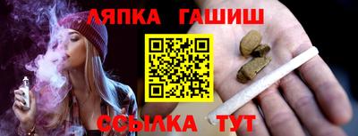 герыч Пушкино