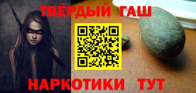 трава Пугачёв