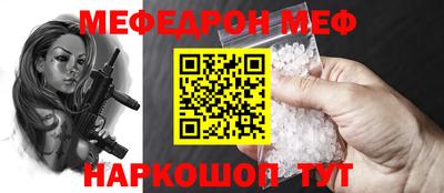 трава Пугачёв