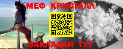 трава Пугачёв