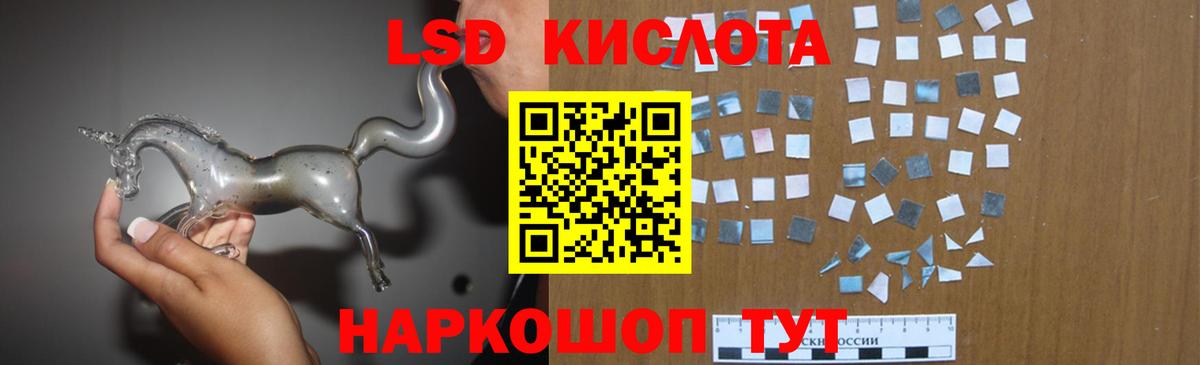 Лсд 25 экстази ecstasy  гидра зеркало  Обнинск  LSD-25 экстази кислота  Вход с VPN 