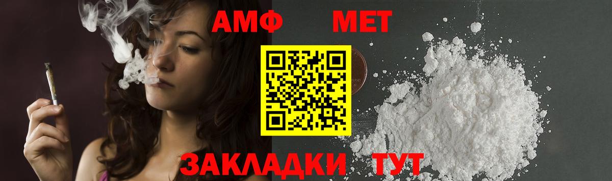 Обнинск  МЕТАМФЕТАМИН Декстрометамфетамин 99.9%  МЕТАМФЕТАМИН Декстрометамфетамин 99.9%  Вход с VPN 