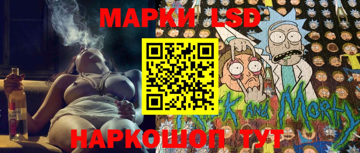 Наркотические марки 1,5мг Обнинск