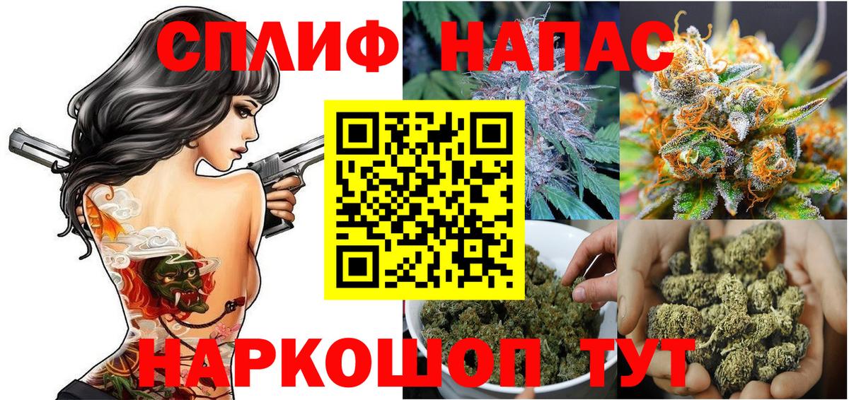 Конопля сатива  Марихуана марихуана  Обнинск  Каннабис THC 21%  Вход с VPN  Конопля LSD WEED 